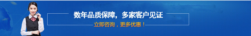 品質(zhì)保障，全國(guó)網(wǎng)絡(luò)直銷(xiāo)，價(jià)格多省